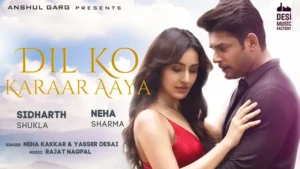 dua bhi lage na mujhe lyrics